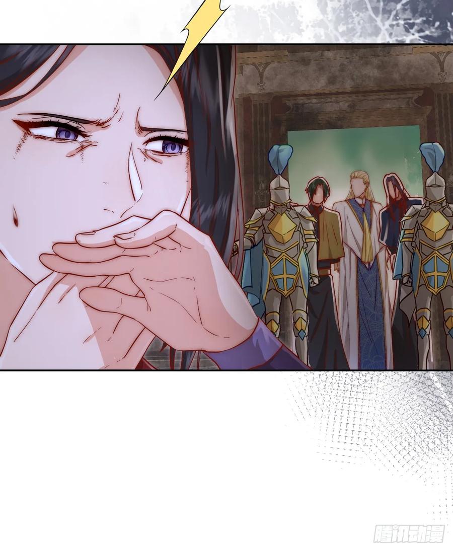 《祭品新娘把恶龙拐跑啦！》无路可去？ 第20页