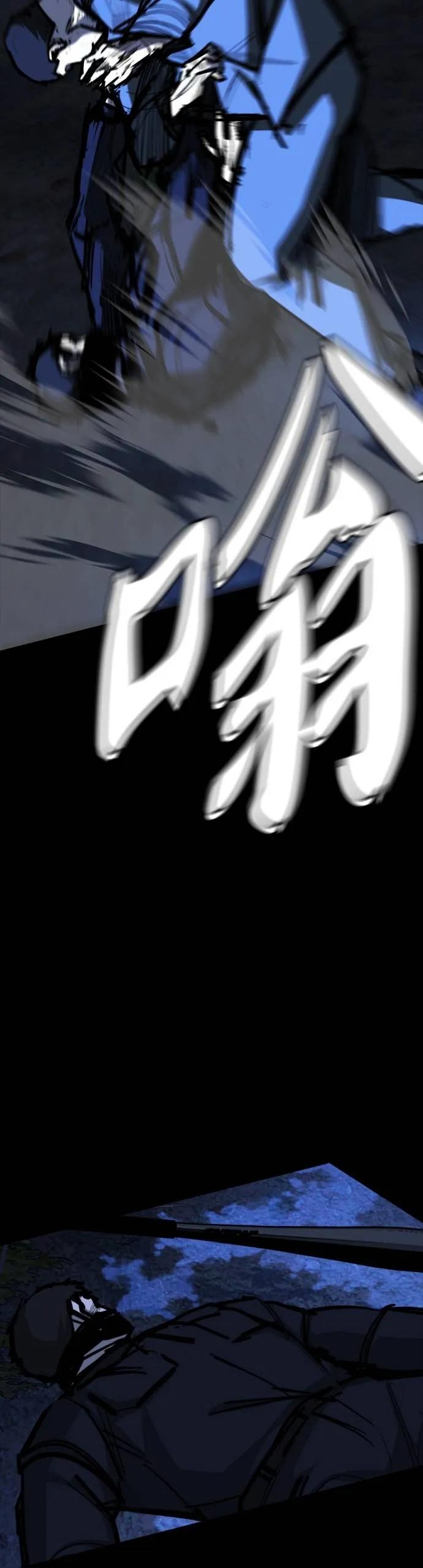《梵塔黑色要员》第18话 第24页