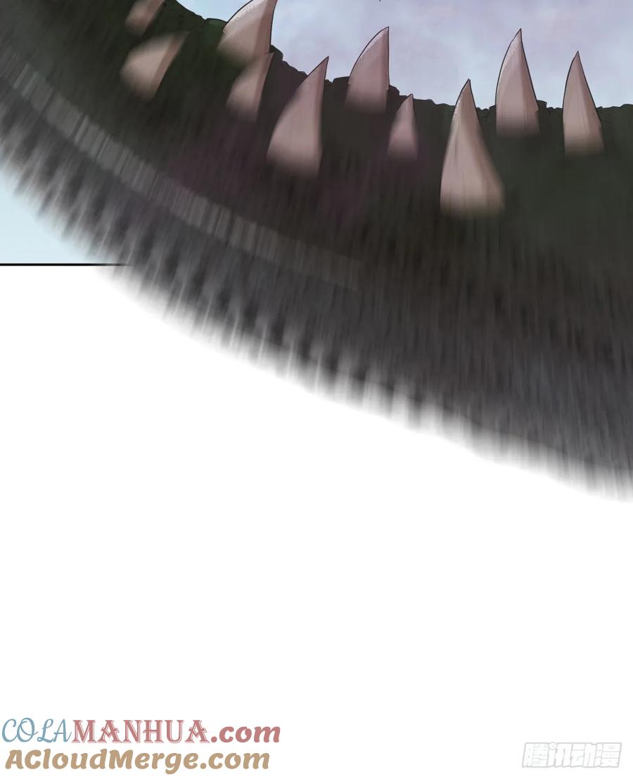 《祭品新娘把恶龙拐跑啦！》哦豁要完了 第52页