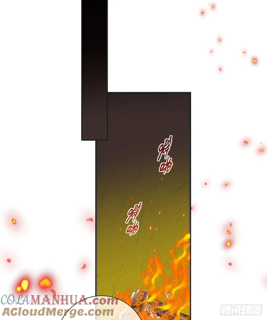 《祭品新娘把恶龙拐跑啦！》一颗亮晶晶的种子 第10页