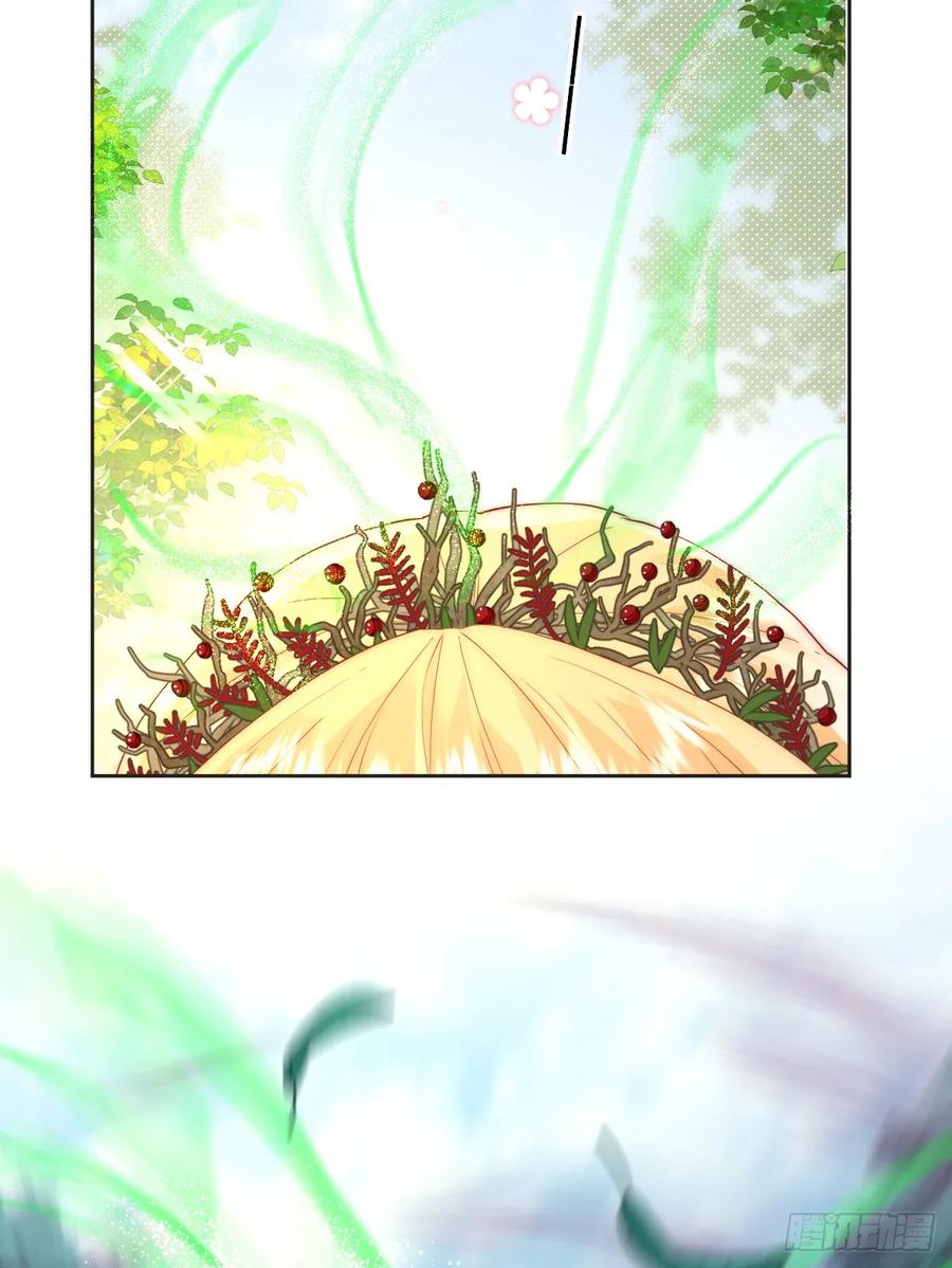 《祭品新娘把恶龙拐跑啦！》树人的礼物就是刺激 第41页