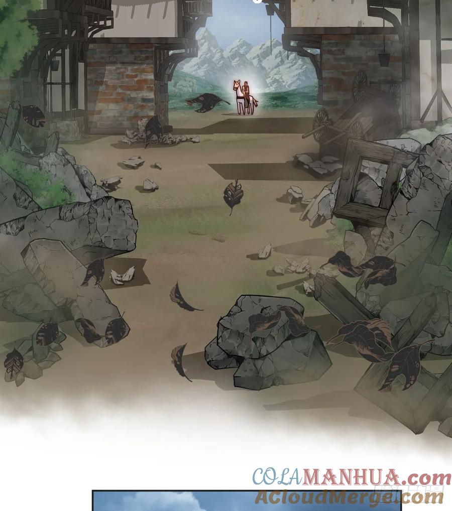 《祭品新娘把恶龙拐跑啦！》只有一张床 第28页