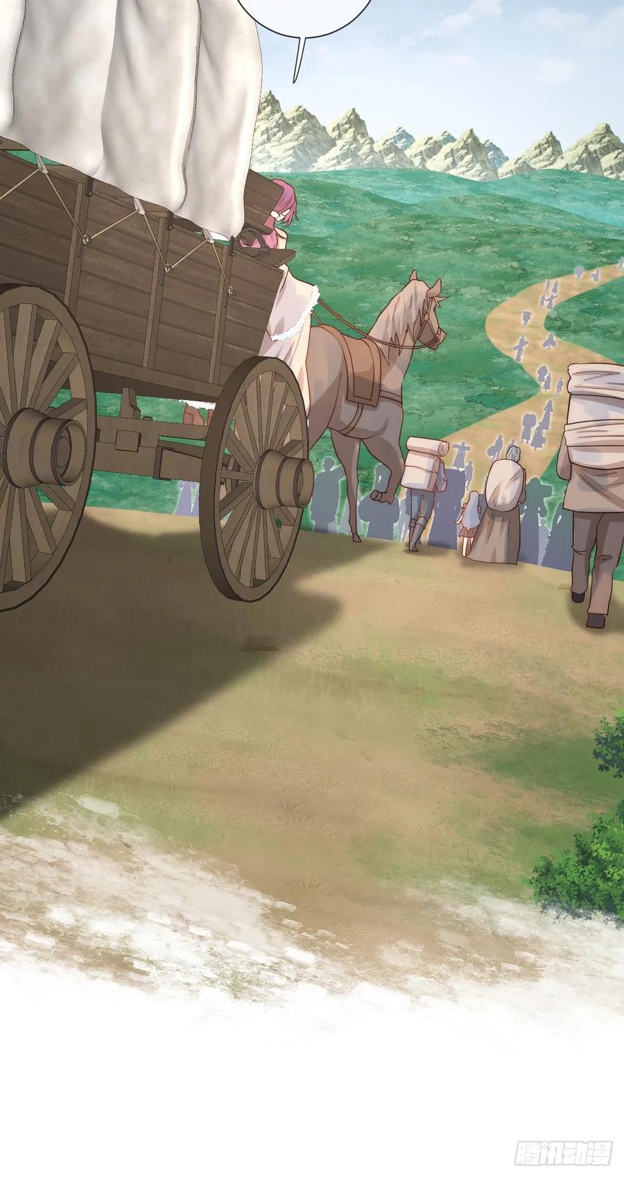 《祭品新娘把恶龙拐跑啦！》拐卖 第3页