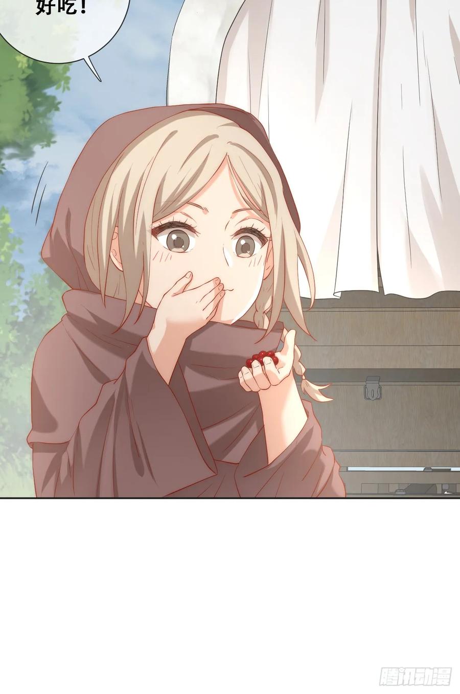 《祭品新娘把恶龙拐跑啦！》拐卖 第48页