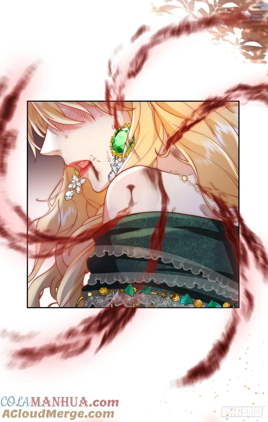《祭品新娘把恶龙拐跑啦！》恶龙 第11页