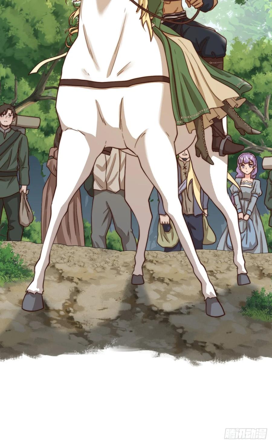 《祭品新娘把恶龙拐跑啦！》王女登基，血色婚礼 第3页