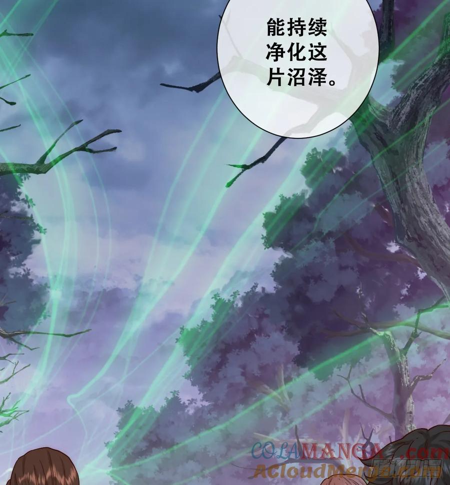 《祭品新娘把恶龙拐跑啦！》王女登基，血色婚礼 第25页