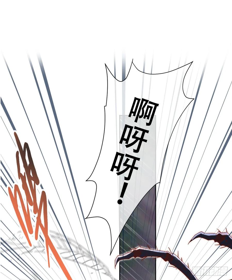 《祭品新娘把恶龙拐跑啦！》王女登基，血色婚礼 第5页