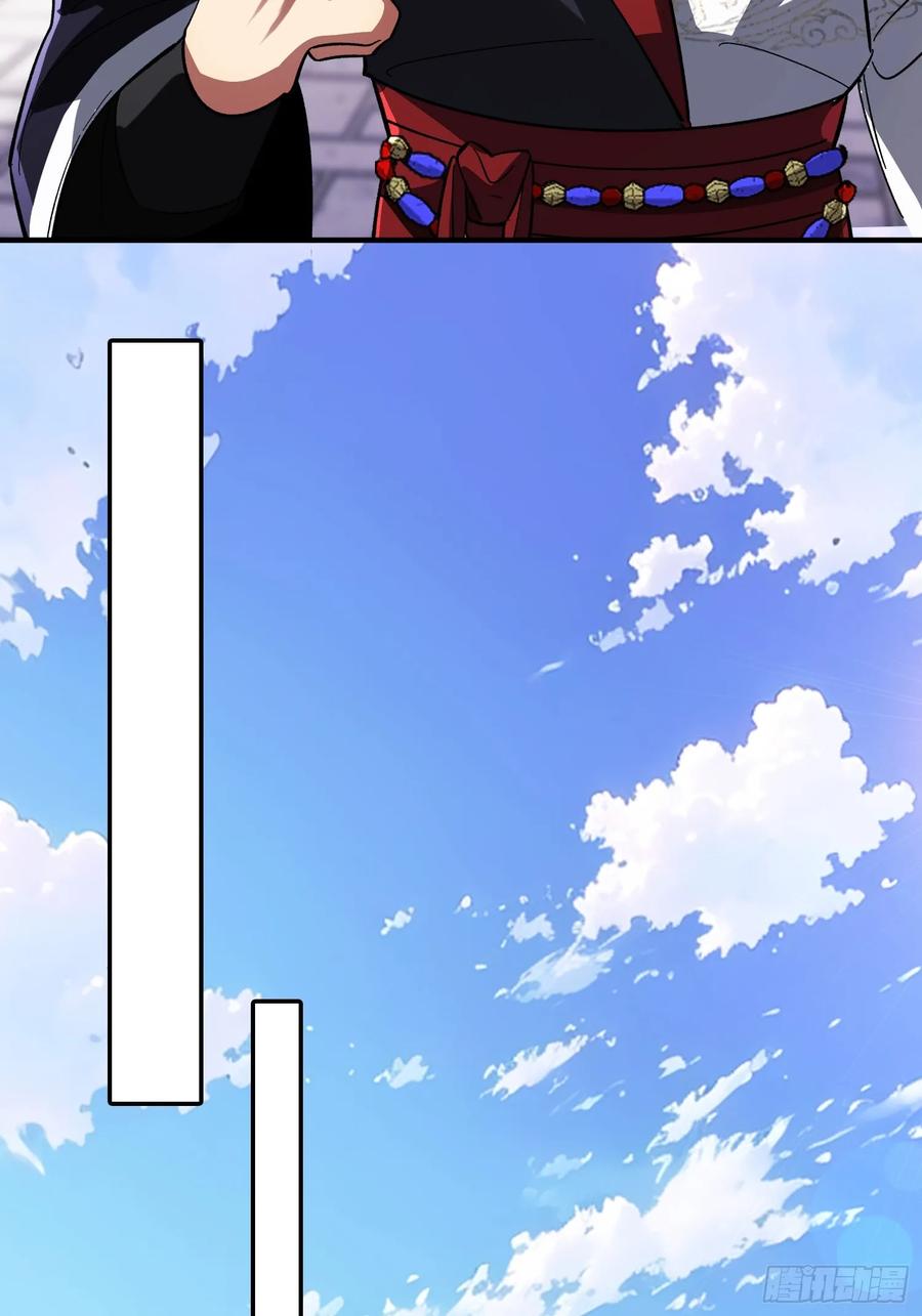 《重生在赛博修真世界的我杀上顶端》第39话 瓮中捉鳖 第14页