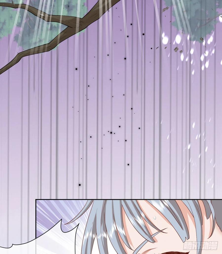 《祭品新娘把恶龙拐跑啦！》她的领地是我的了！ 第27页