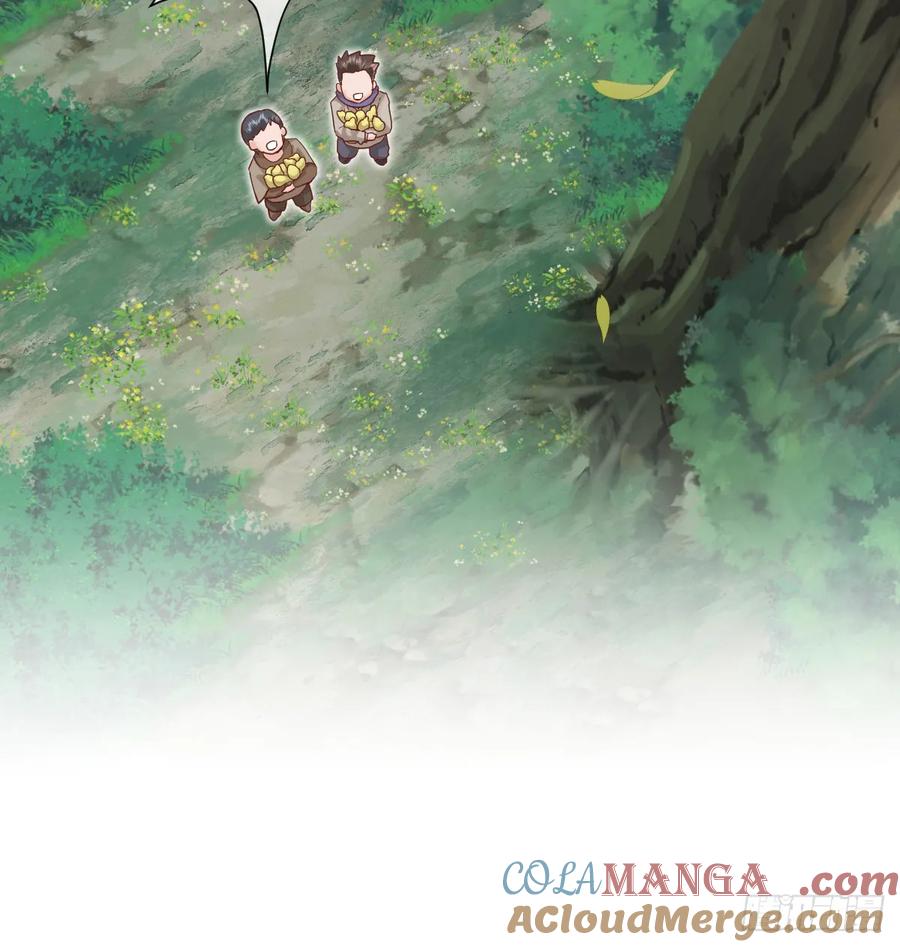 《祭品新娘把恶龙拐跑啦！》她的领地是我的了！ 第22页