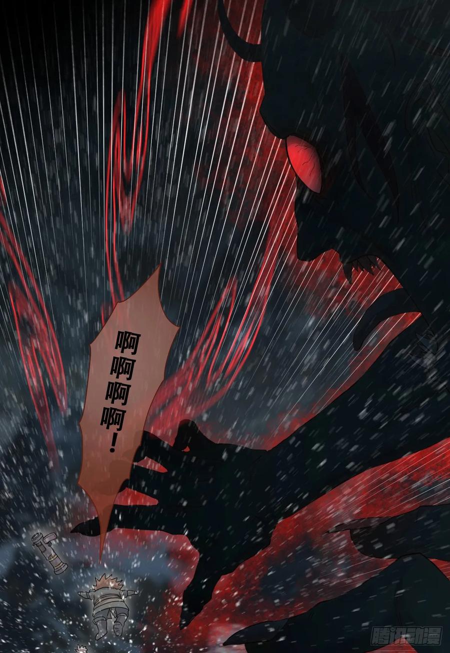 《祭品新娘把恶龙拐跑啦！》捡回野生小矮子 第53页
