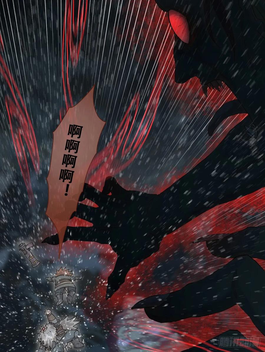 《祭品新娘把恶龙拐跑啦！》你不像要让我睡觉 第2页