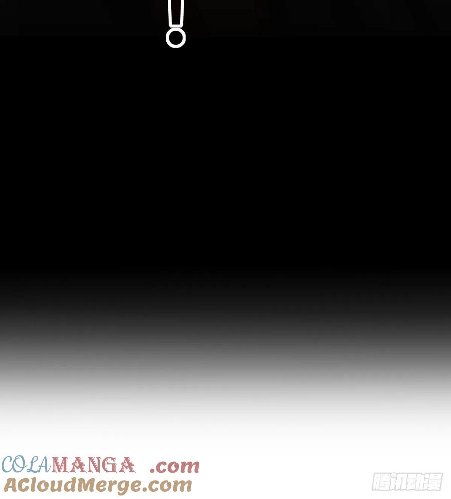 《祭品新娘把恶龙拐跑啦！》和我回黑岩洞穴！ 第61页