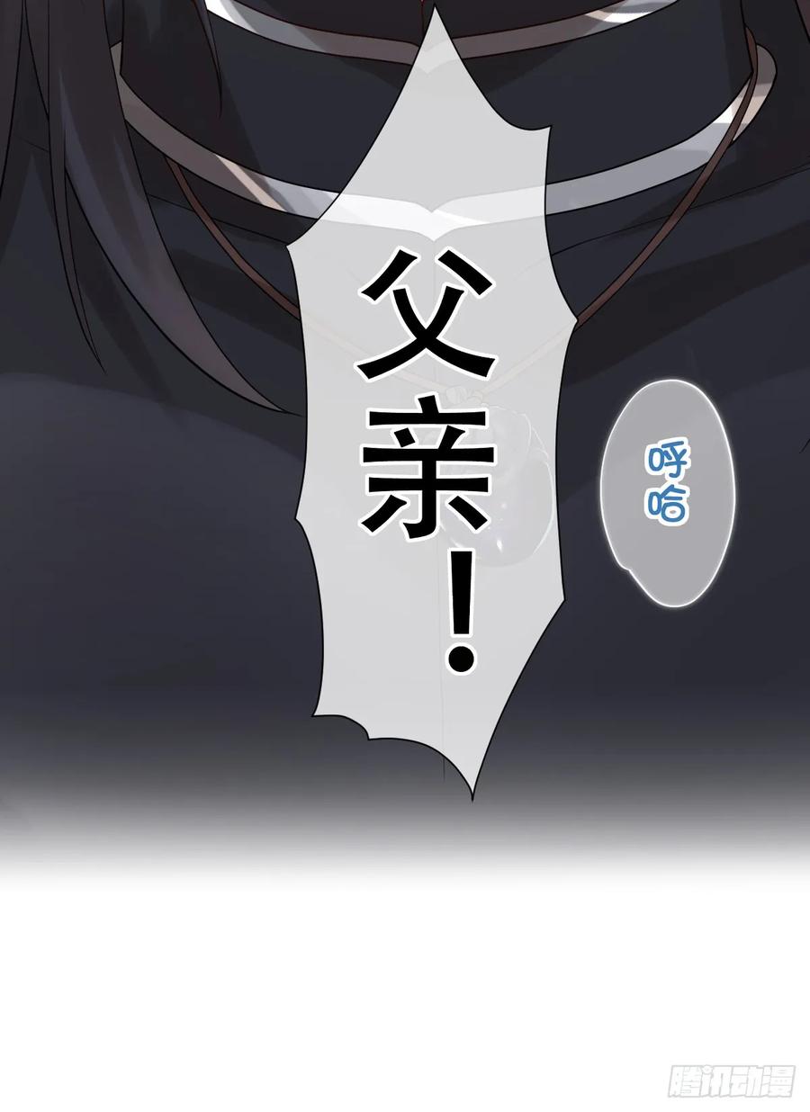 《祭品新娘把恶龙拐跑啦！》和我回黑岩洞穴！ 第3页