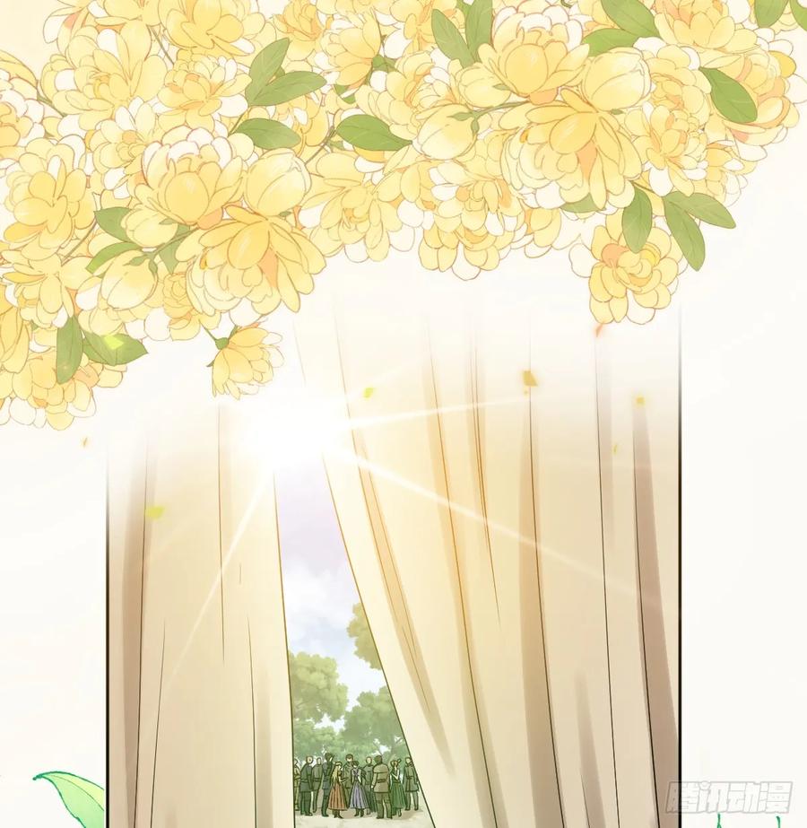 《祭品新娘把恶龙拐跑啦！》和我回黑岩洞穴！ 第9页