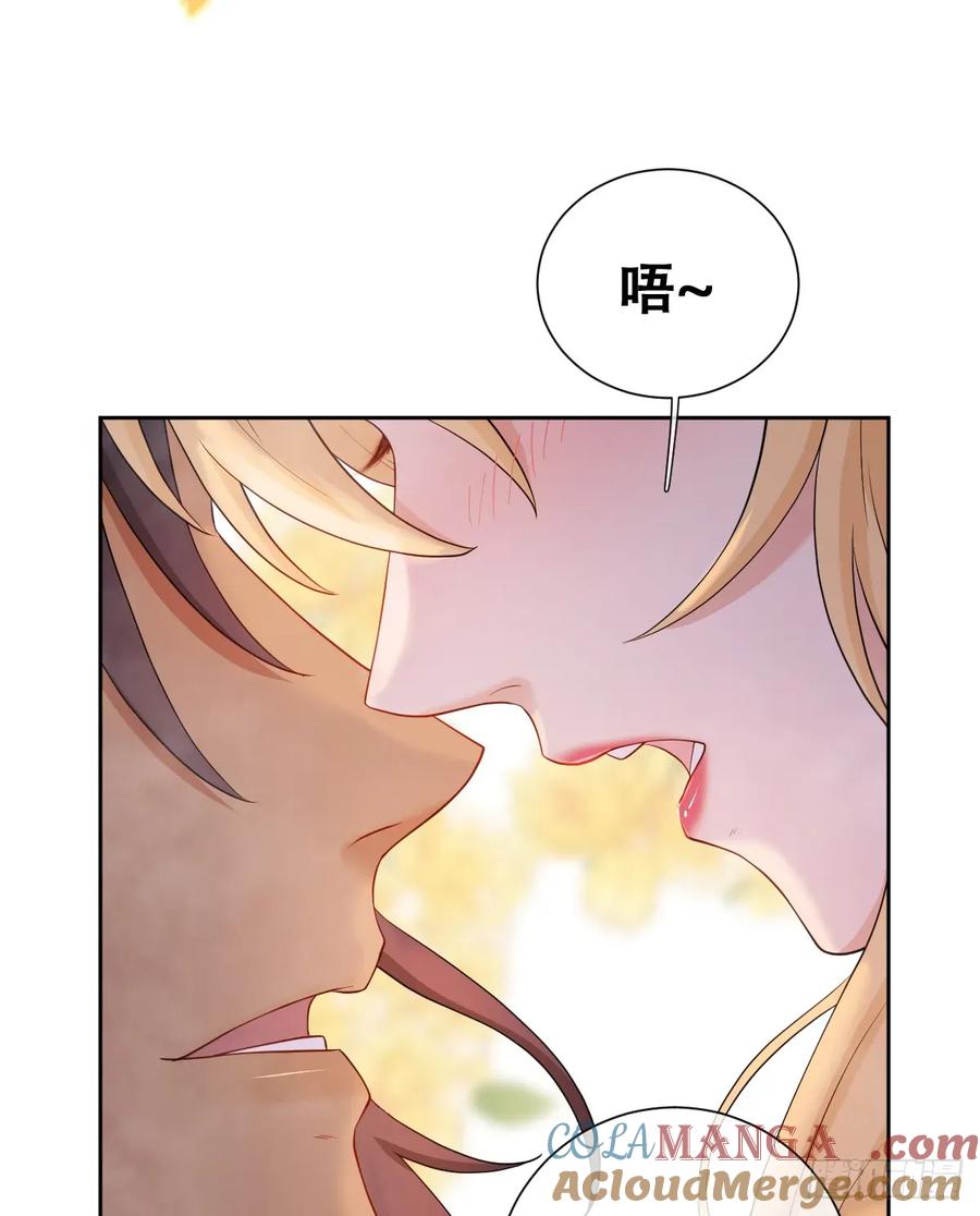 《祭品新娘把恶龙拐跑啦！》不该留在人族之中 第42页