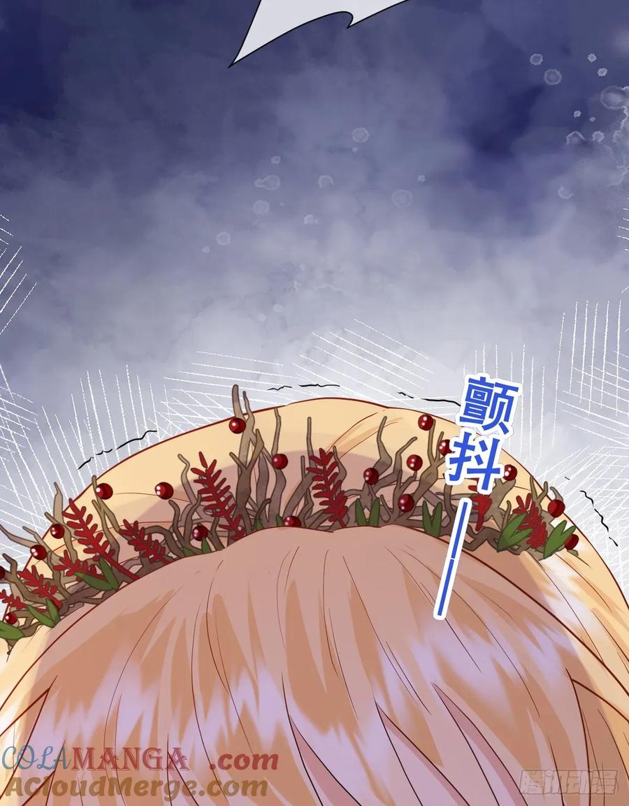 《祭品新娘把恶龙拐跑啦！》不该留在人族之中 第54页