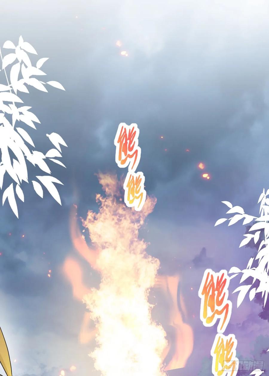 《祭品新娘把恶龙拐跑啦！》我抱你上去 第18页