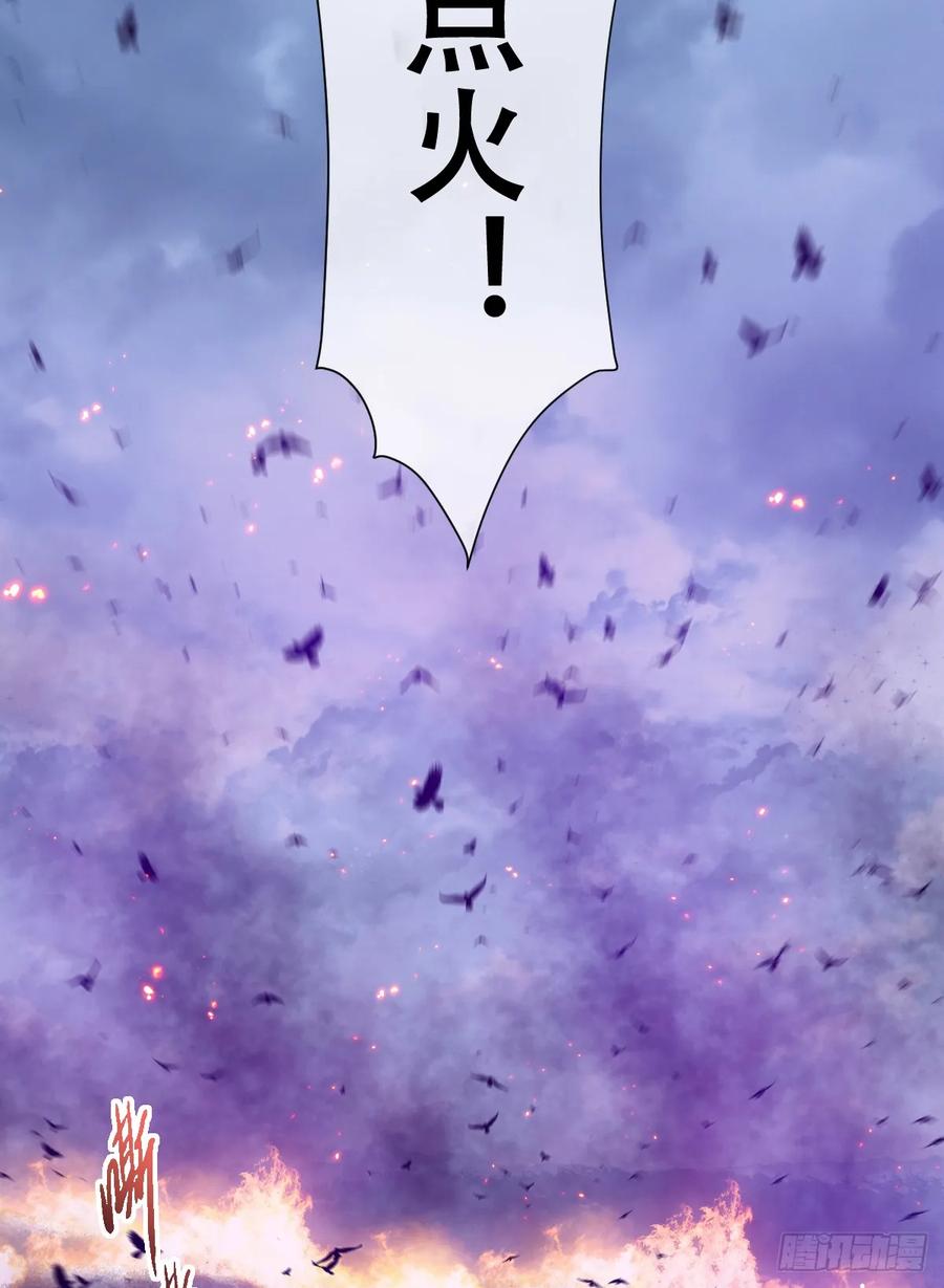 《祭品新娘把恶龙拐跑啦！》我抱你上去 第20页