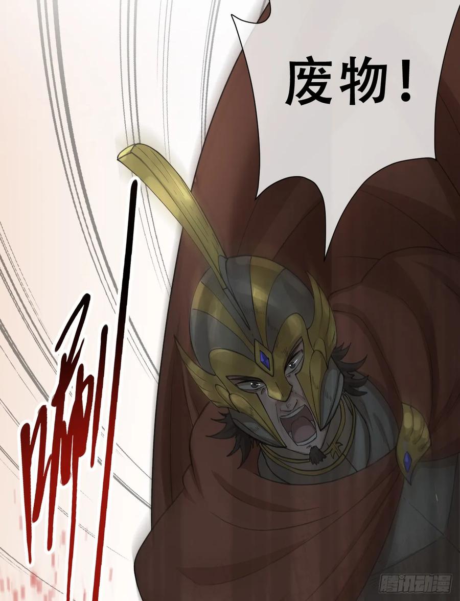 《祭品新娘把恶龙拐跑啦！》我抱你上去 第5页