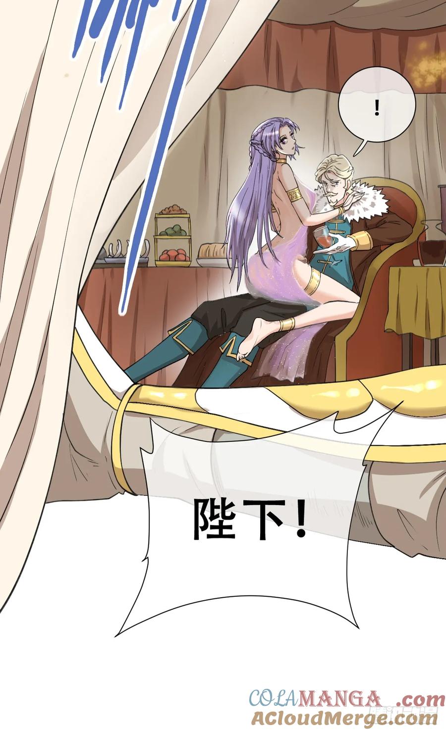《祭品新娘把恶龙拐跑啦！》我抱你上去 第10页
