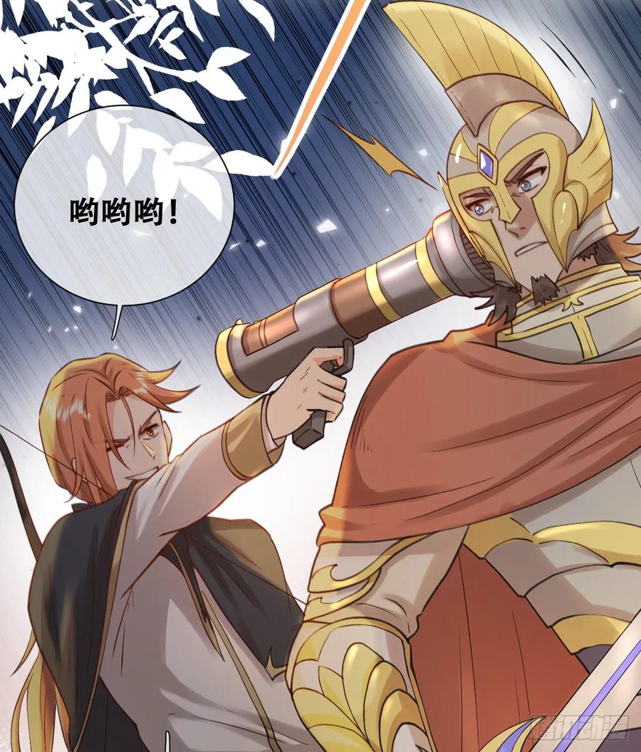 《祭品新娘把恶龙拐跑啦！》嫁给我一起统治！ 第14页