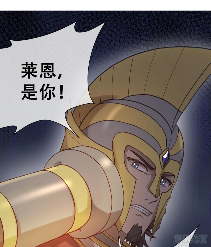 《祭品新娘把恶龙拐跑啦！》嫁给我一起统治！ 第17页