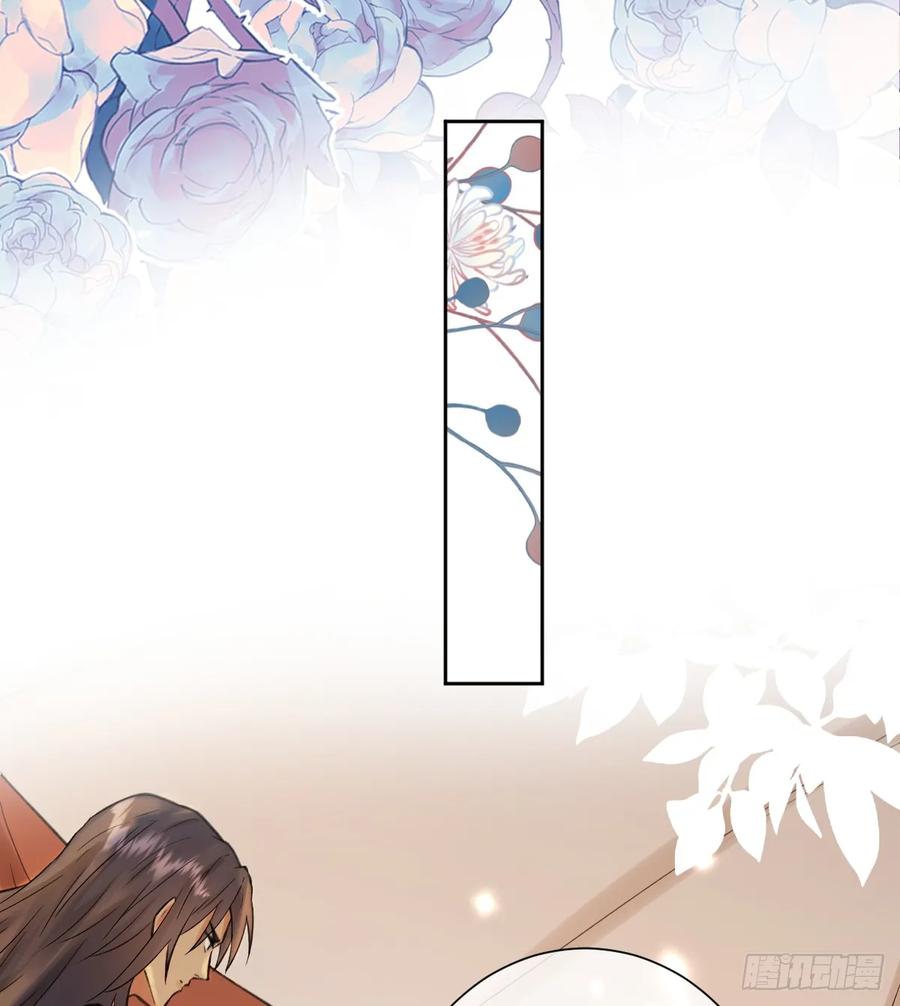《祭品新娘把恶龙拐跑啦！》嫁给我一起统治！ 第21页