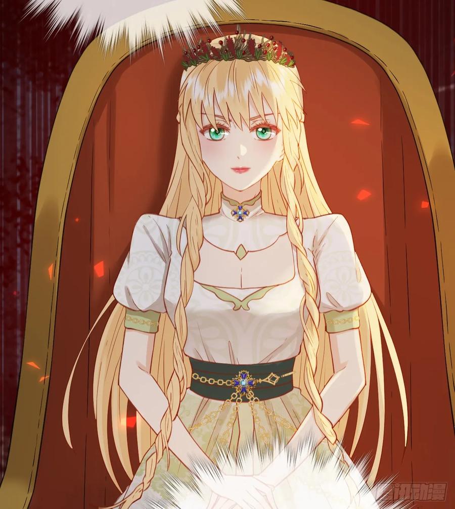《祭品新娘把恶龙拐跑啦！》想逃没那么容易！ 第32页