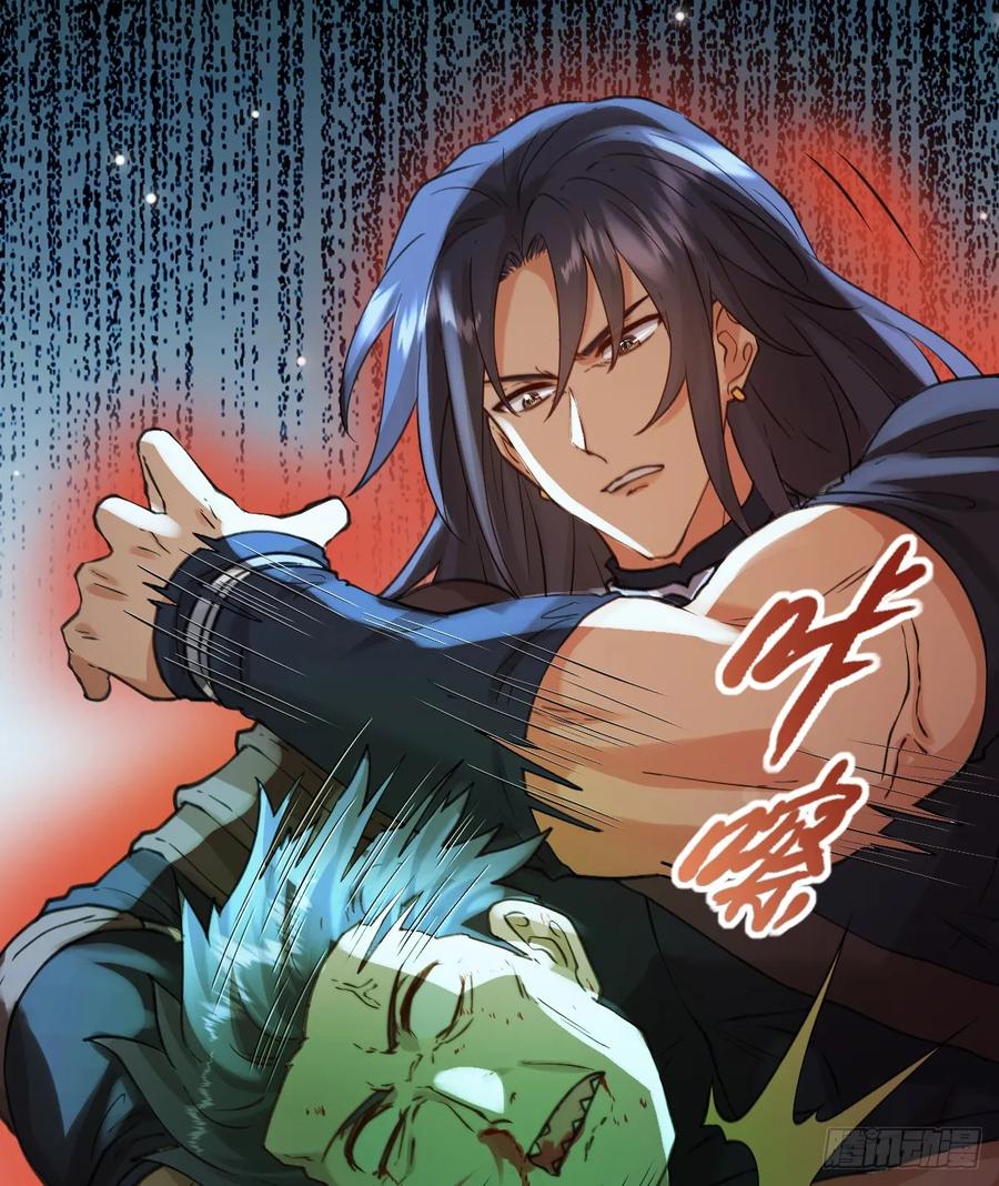 《祭品新娘把恶龙拐跑啦！》追杀！ 第47页