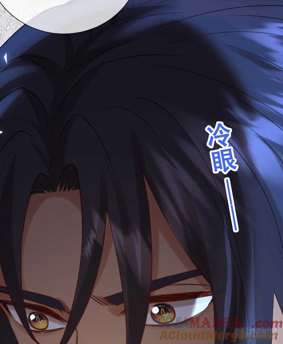 《祭品新娘把恶龙拐跑啦！》做好迎战准备吧！ 第22页