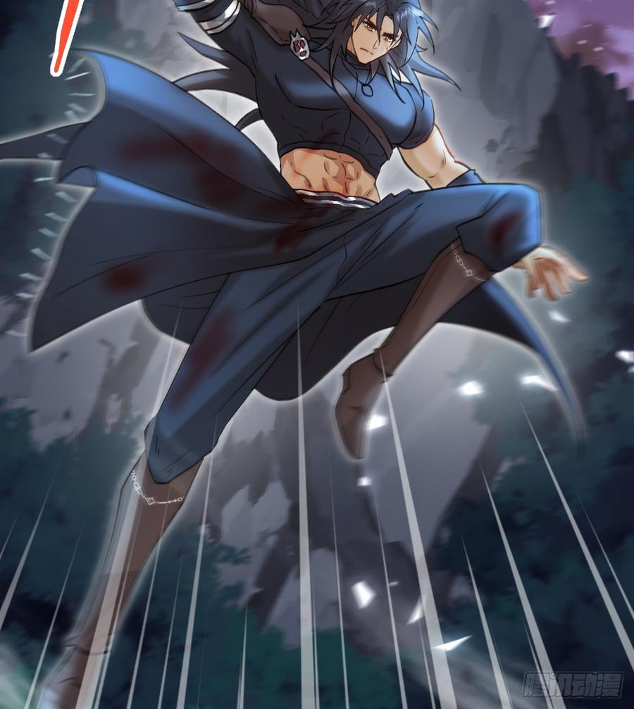 《祭品新娘把恶龙拐跑啦！》做好迎战准备吧！ 第29页