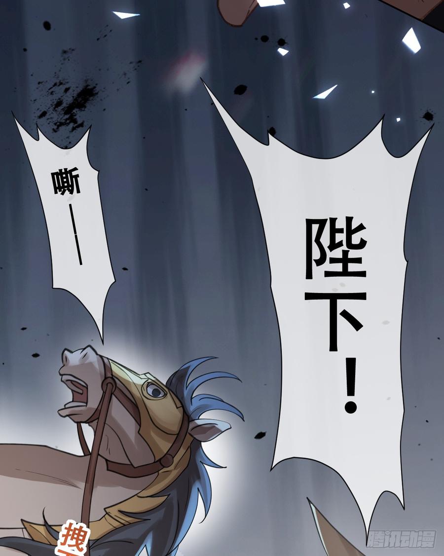 《祭品新娘把恶龙拐跑啦！》做好迎战准备吧！ 第18页