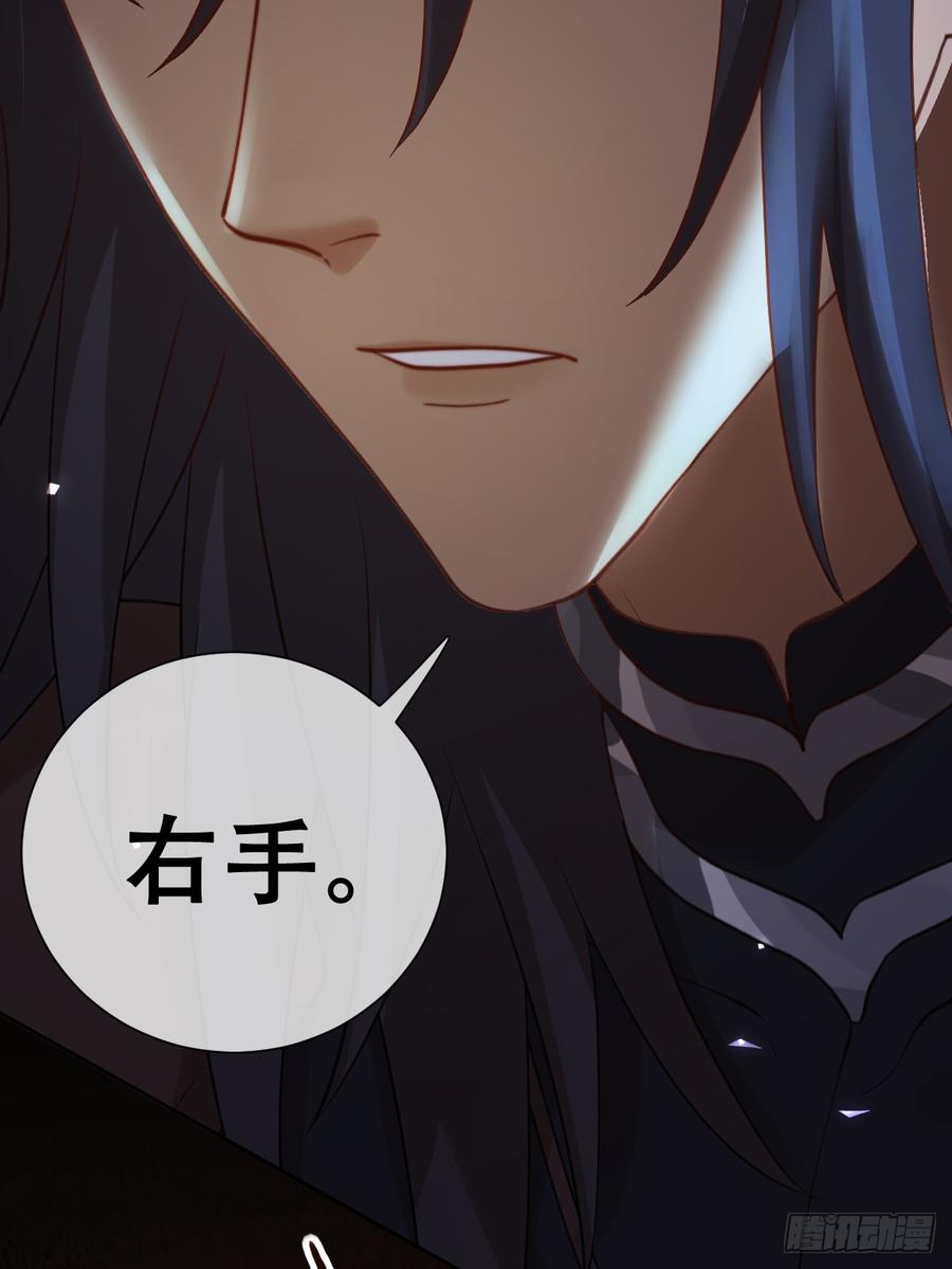 《祭品新娘把恶龙拐跑啦！》做好迎战准备吧！ 第23页