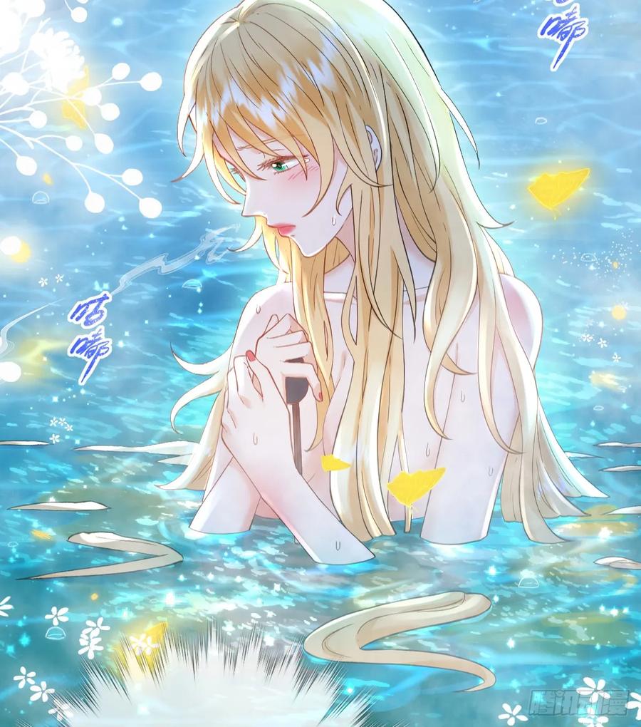 《祭品新娘把恶龙拐跑啦！》我就是王女 第9页