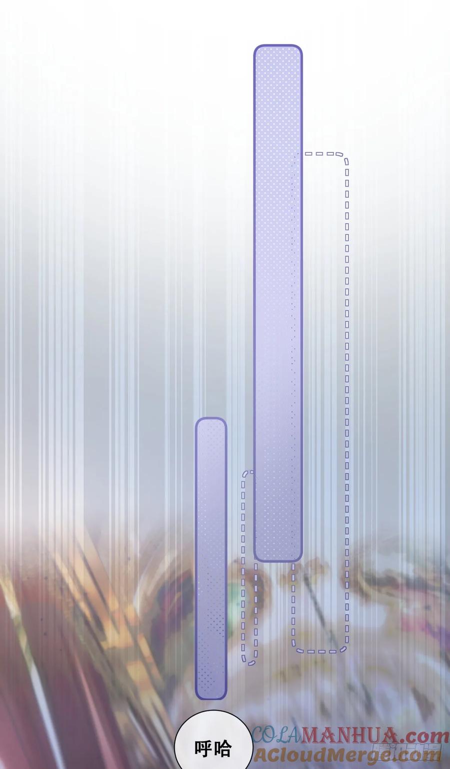 《祭品新娘把恶龙拐跑啦！》梦魇 第19页