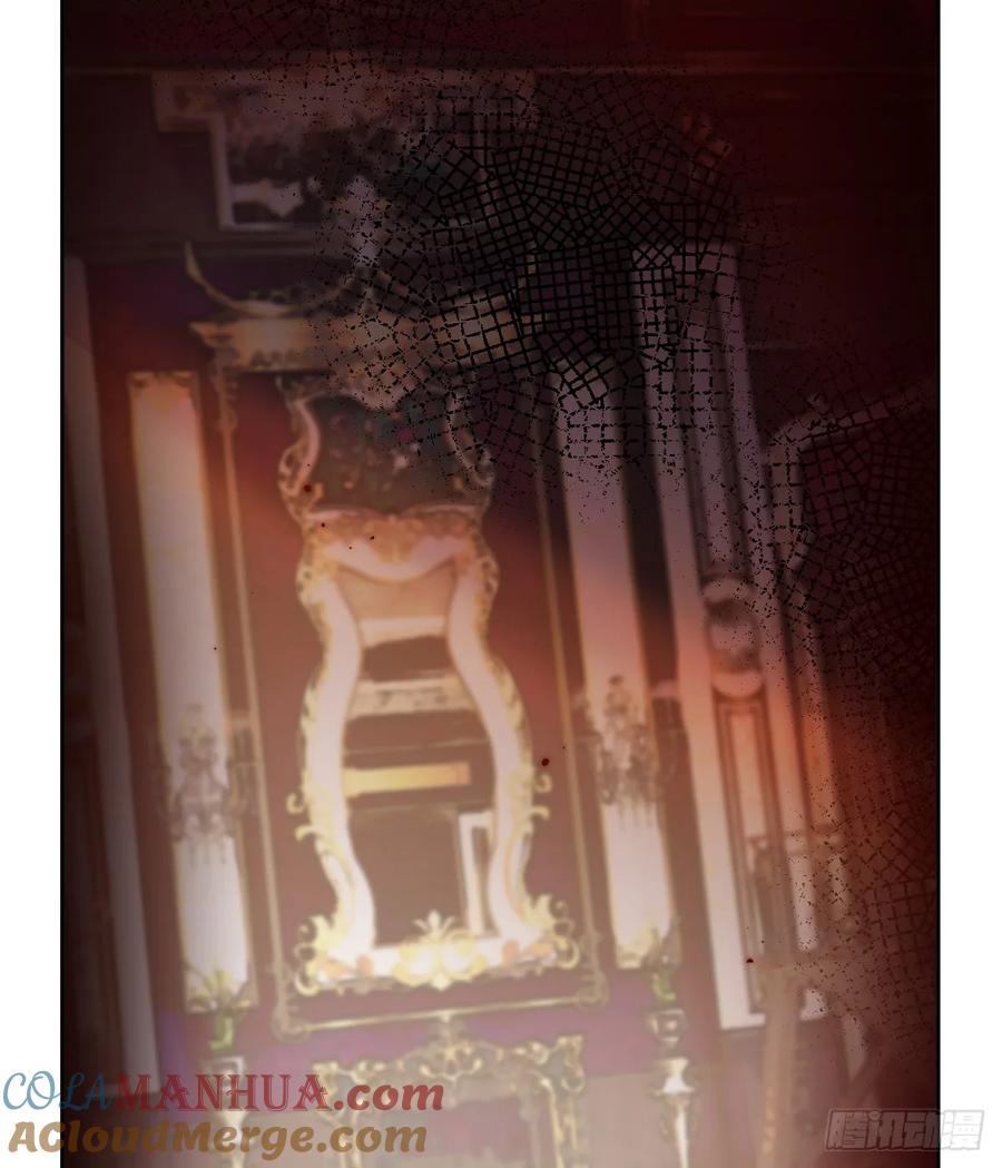 《祭品新娘把恶龙拐跑啦！》梦魇 第22页