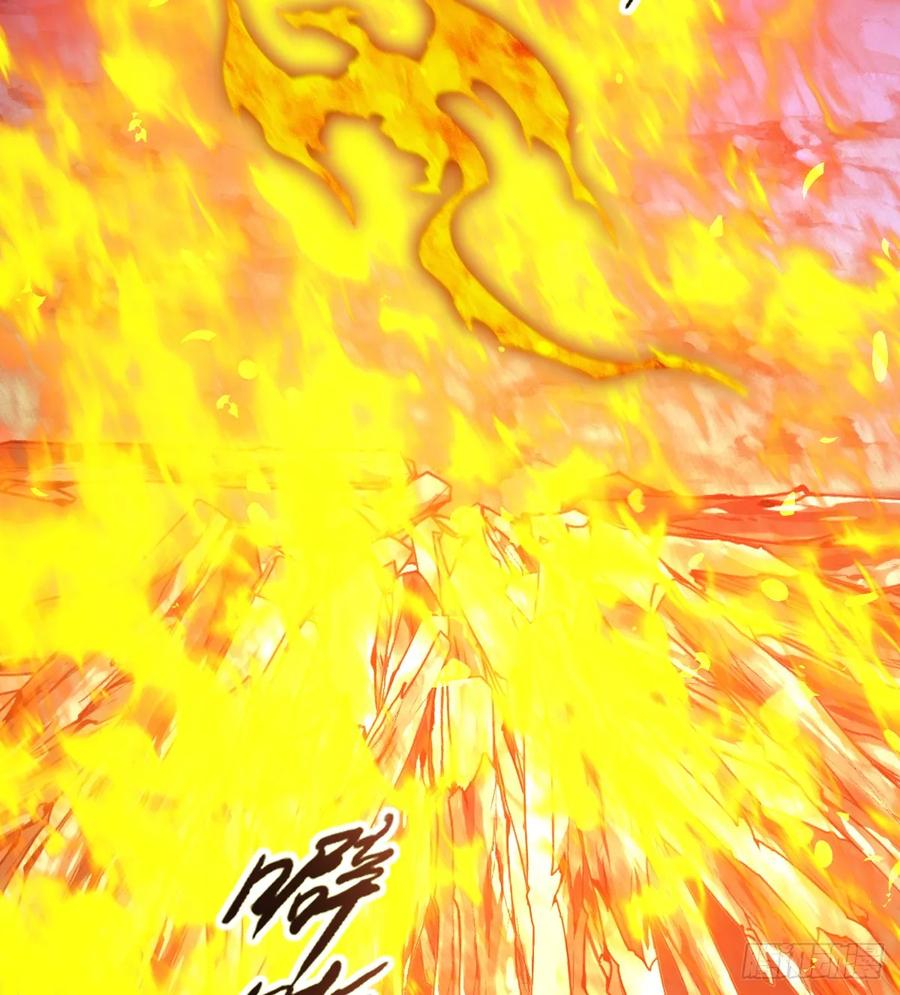 《祭品新娘把恶龙拐跑啦！》陷阱 第68页