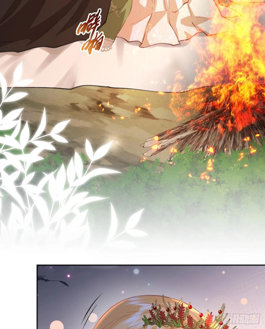 《祭品新娘把恶龙拐跑啦！》黑龙与白马 第18页