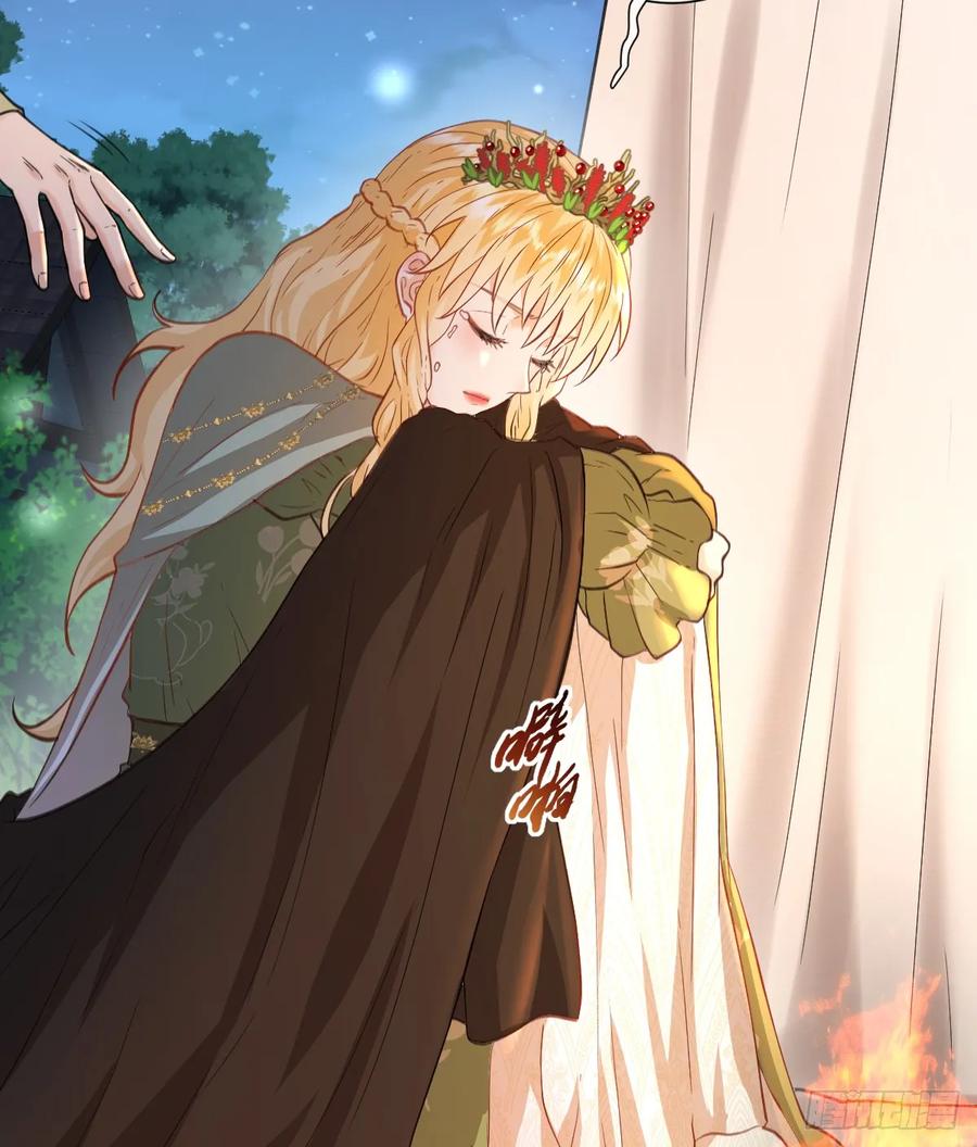 《祭品新娘把恶龙拐跑啦！》黑龙与白马 第17页