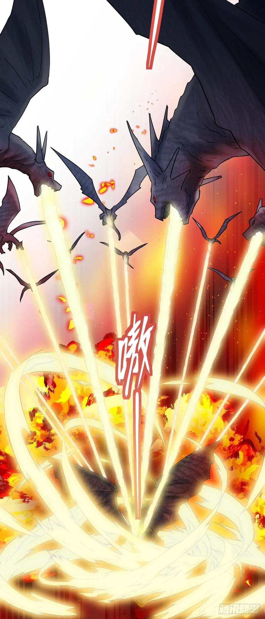 《祭品新娘把恶龙拐跑啦！》抱紧我，逃出去 第23页