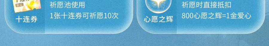 你越界了 特典预热：9月26日 一池春潮，漫过心旌动摇 第16页