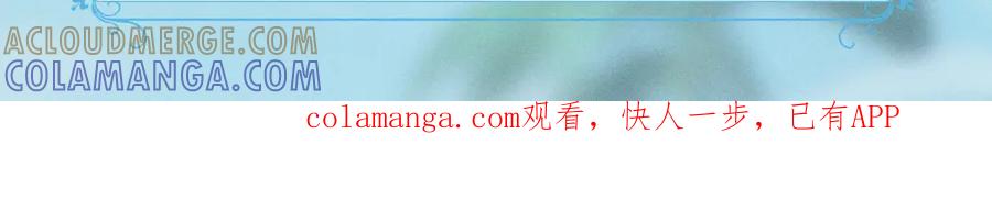 你越界了 特典预热：9月26日 一池春潮，漫过心旌动摇 第21页
