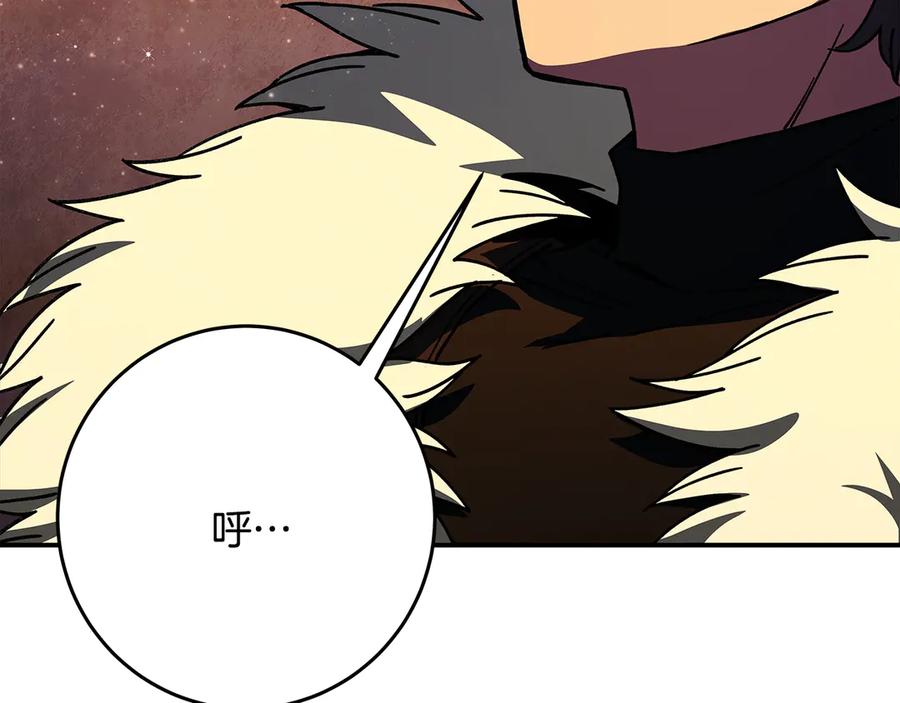 神的打工世界 第98话 一切的起源 第27页