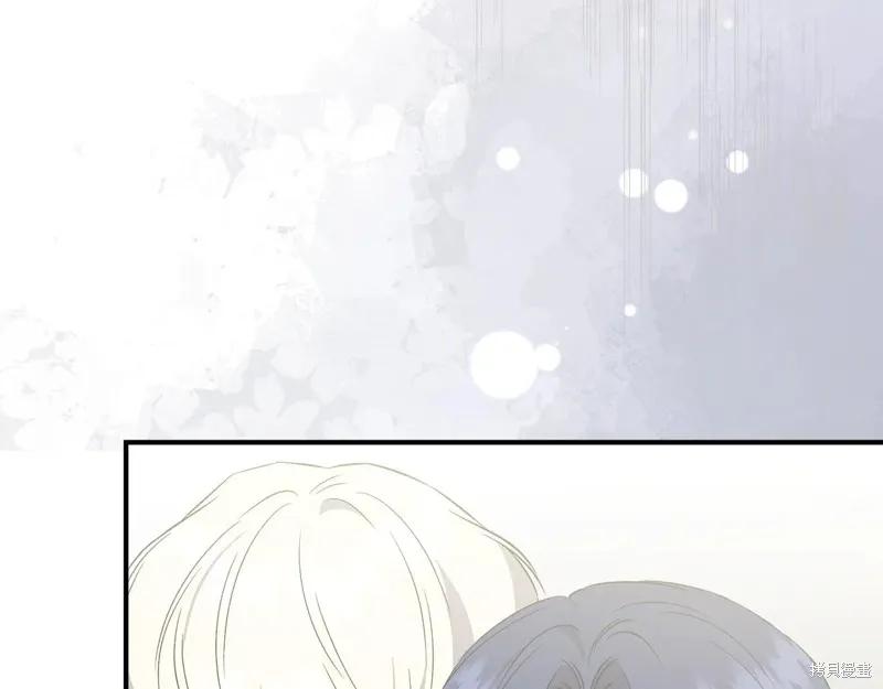 我不再是灰姑娘 第118话 第163页