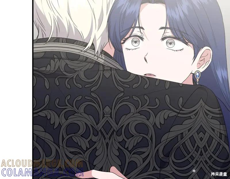 我不再是灰姑娘 第118话 第165页