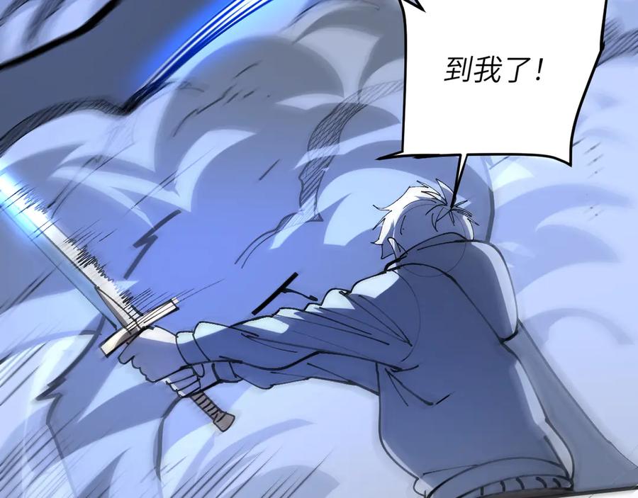 我用顶级系统重塑世界 - 终结 - 第83张图