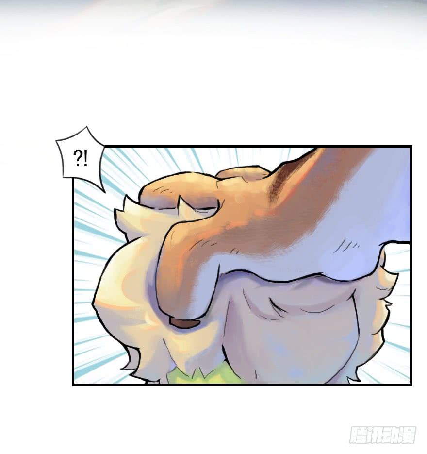 生肖·十二魂 10话：斑奴 第40页
