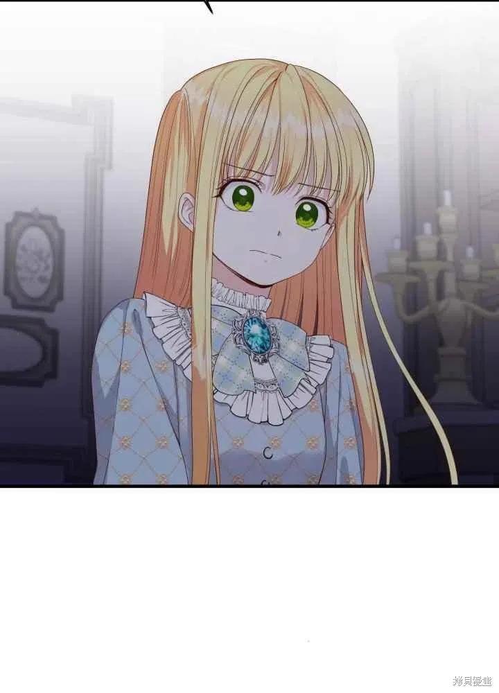 成为怪物皇太子的妻子 - 第27话 - 第84张图